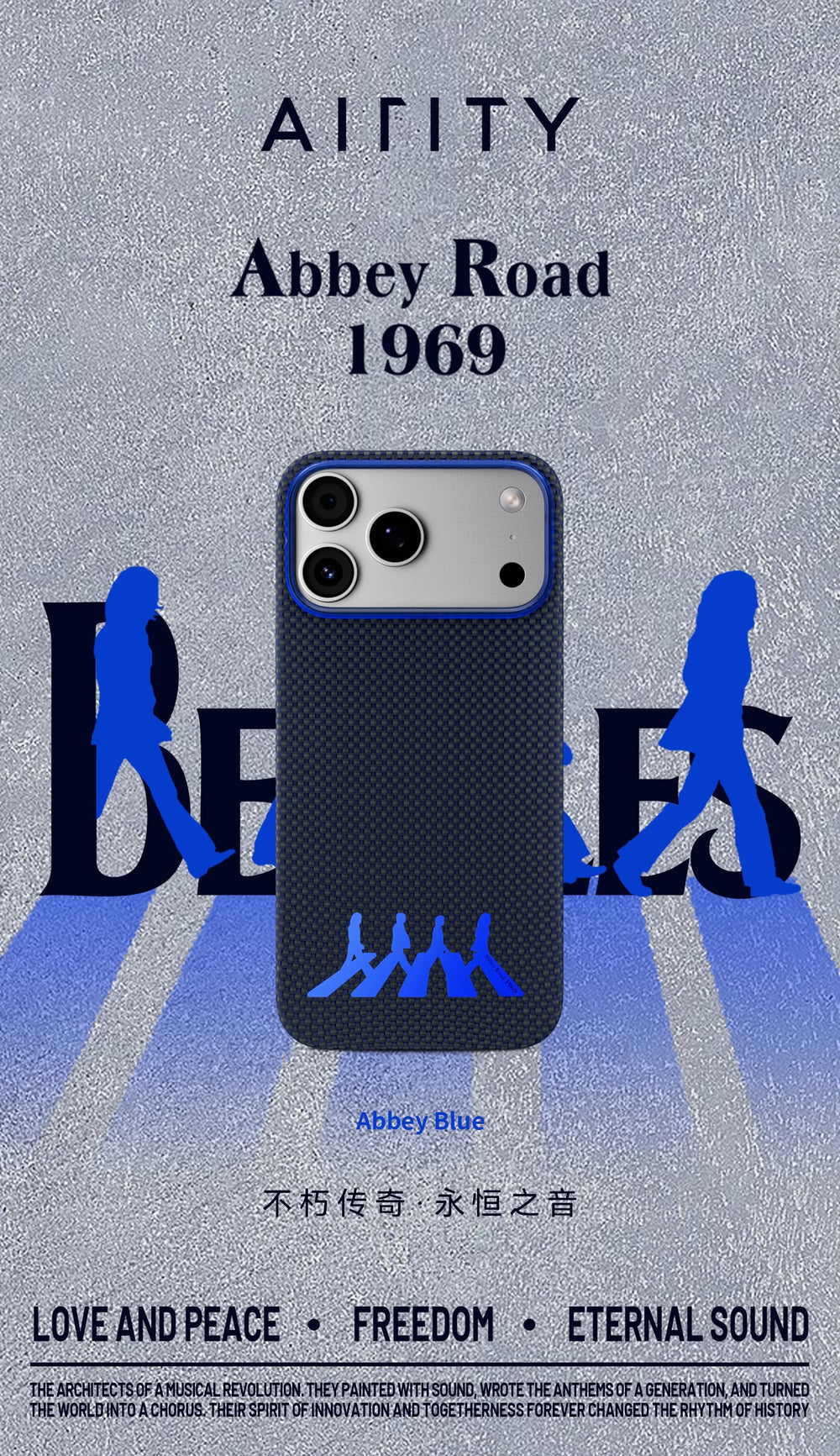 Blue Abbey Road 1969 - Intangible Cultural Heritage Bamboo Weave Kevlar Aramid Fiber iPhone (AIRITY Brand) Magnetic 17 Pro Phone Case