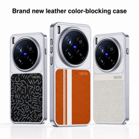 Black Carbon World Series Leather Magnetic TPU Phone Cover Case For vivo X300 Pro