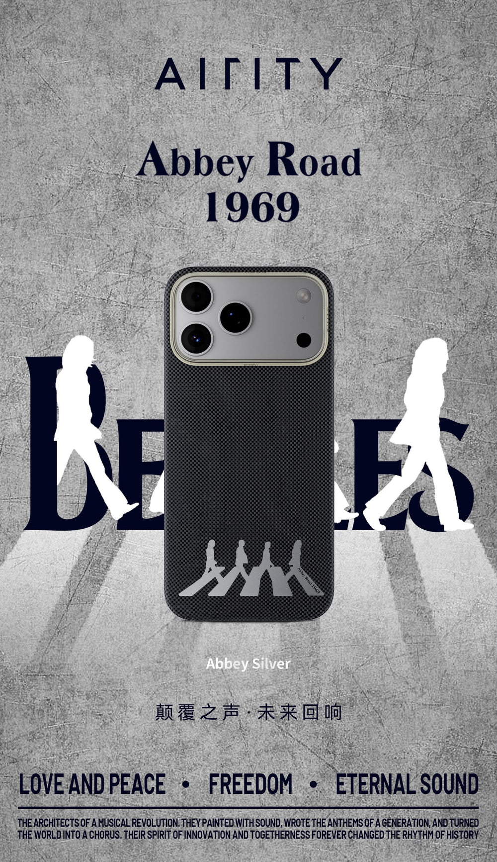 Black Abbey Road 1969 - Intangible Cultural Heritage Bamboo Weave Kevlar Aramid Fiber iPhone (AIRITY Brand) Magnetic 17 Promax Phone Case