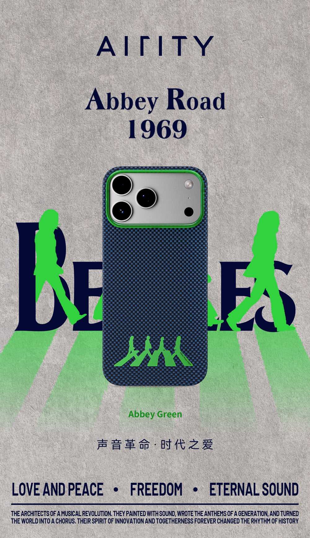 Green Abbey Road 1969 - Intangible Cultural Heritage Bamboo Weave Kevlar Aramid Fiber iPhone (AIRITY Brand) Magnetic 17 Pro Phone Case